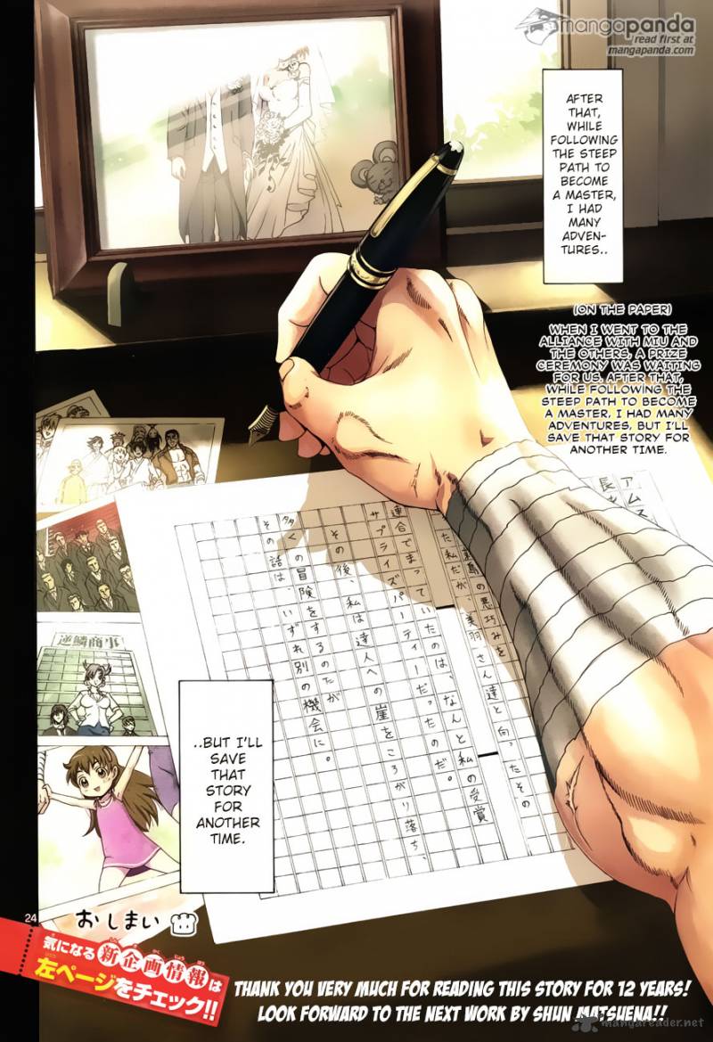 History’s Strongest Disciple Kenichi Chapter 583 - Page 21