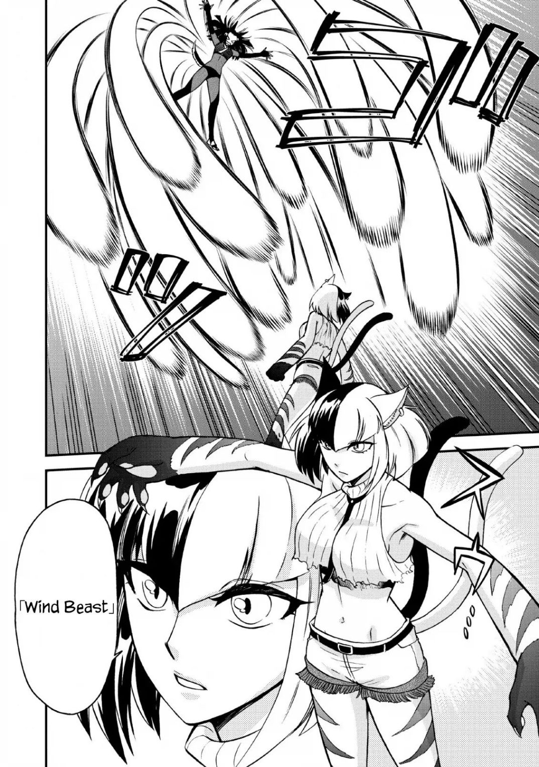 Isekai Shoukan Wa Nidome Desu Chapter 22 - Page 25