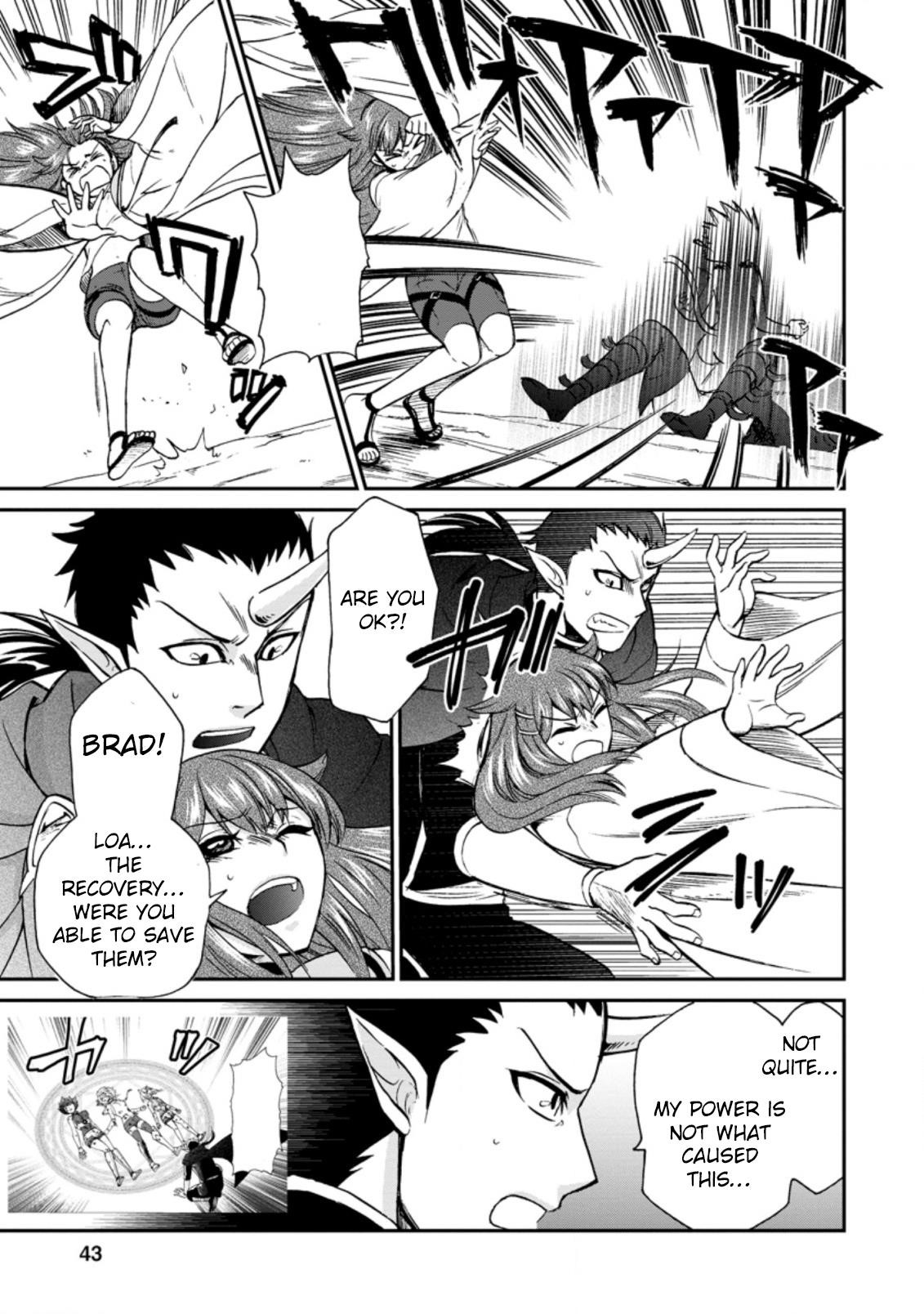 Isekai Shoukan Wa Nidome Desu Chapter 26.1 - Page 9