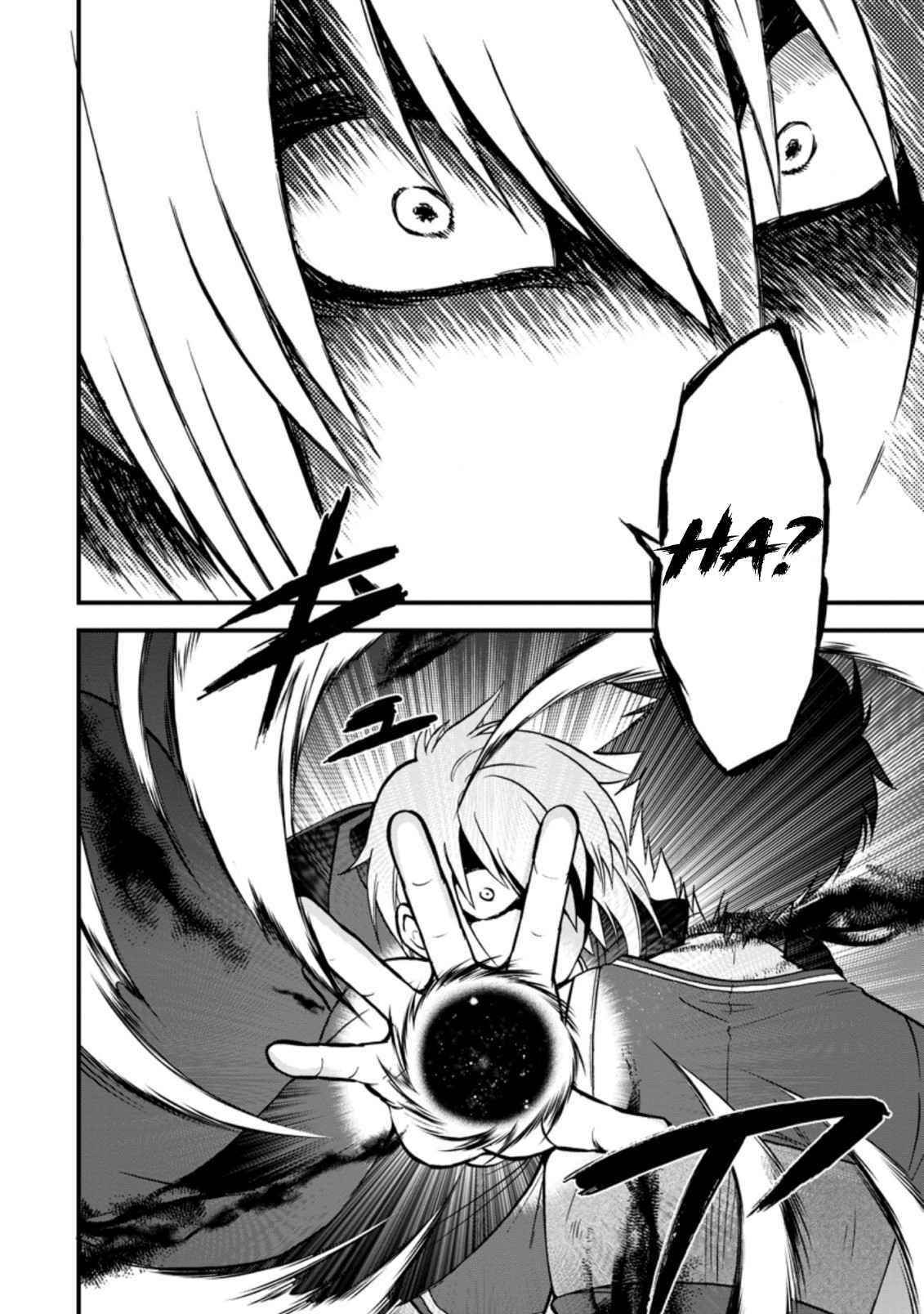 Isekai Shoukan Wa Nidome Desu Chapter 31 - Page 6