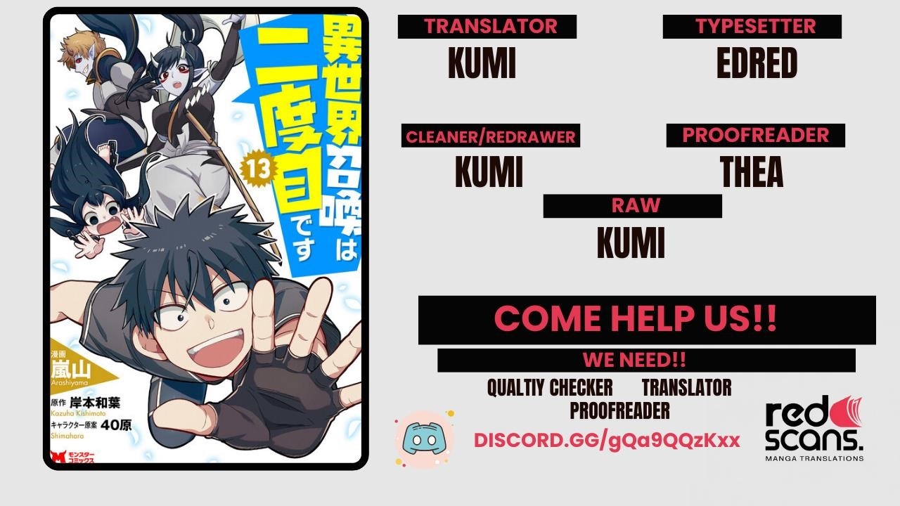 Isekai Shoukan Wa Nidome Desu Chapter 49.1 - Page 1