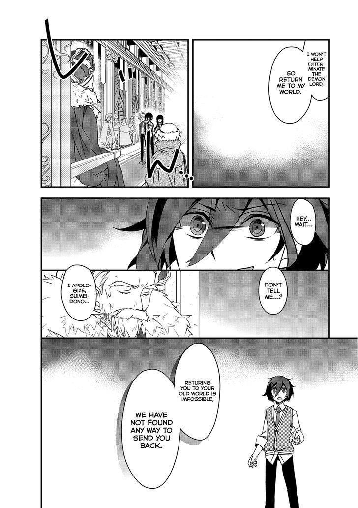 Isekai Mahou Wa Okureteru! Chapter 1 - Page 25