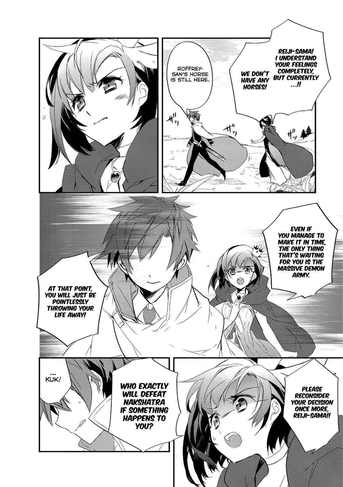 Isekai Mahou Wa Okureteru! Chapter 15 - Page 12