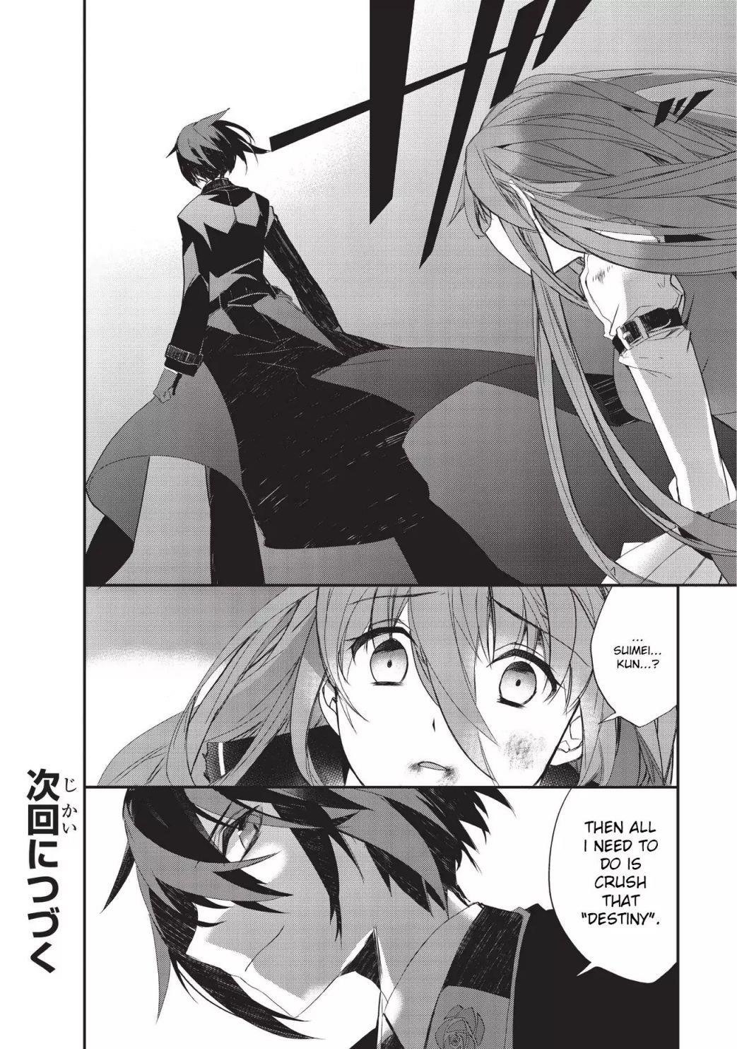 Isekai Mahou Wa Okureteru! Chapter 19 - Page 16