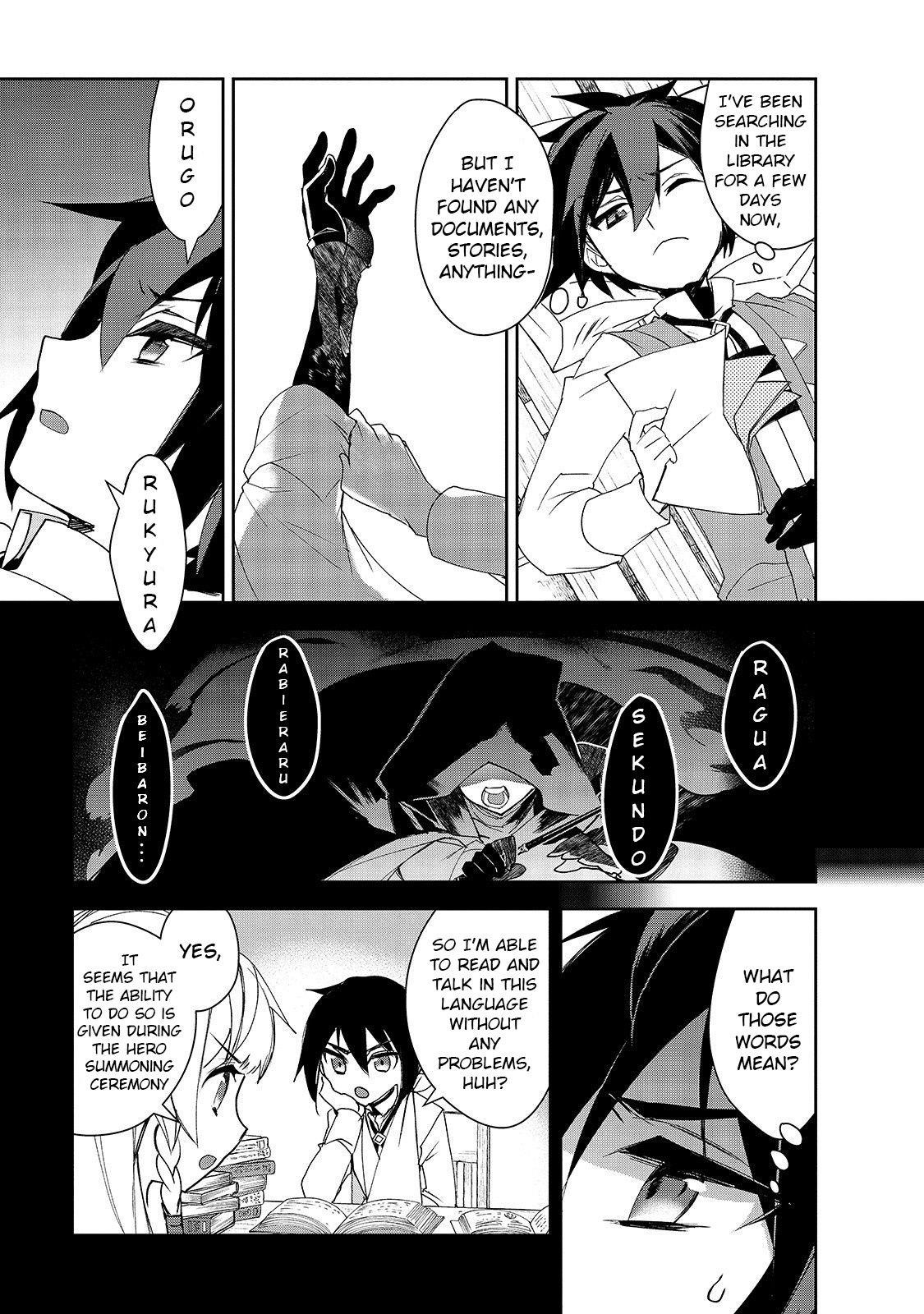 Isekai Mahou Wa Okureteru! Chapter 31 - Page 3