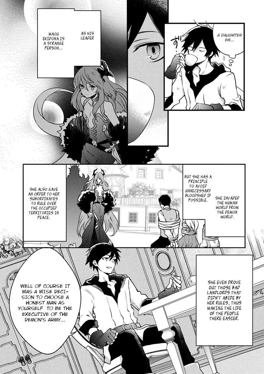I Will Quit Being the Hero Chapter 1 - Page 18