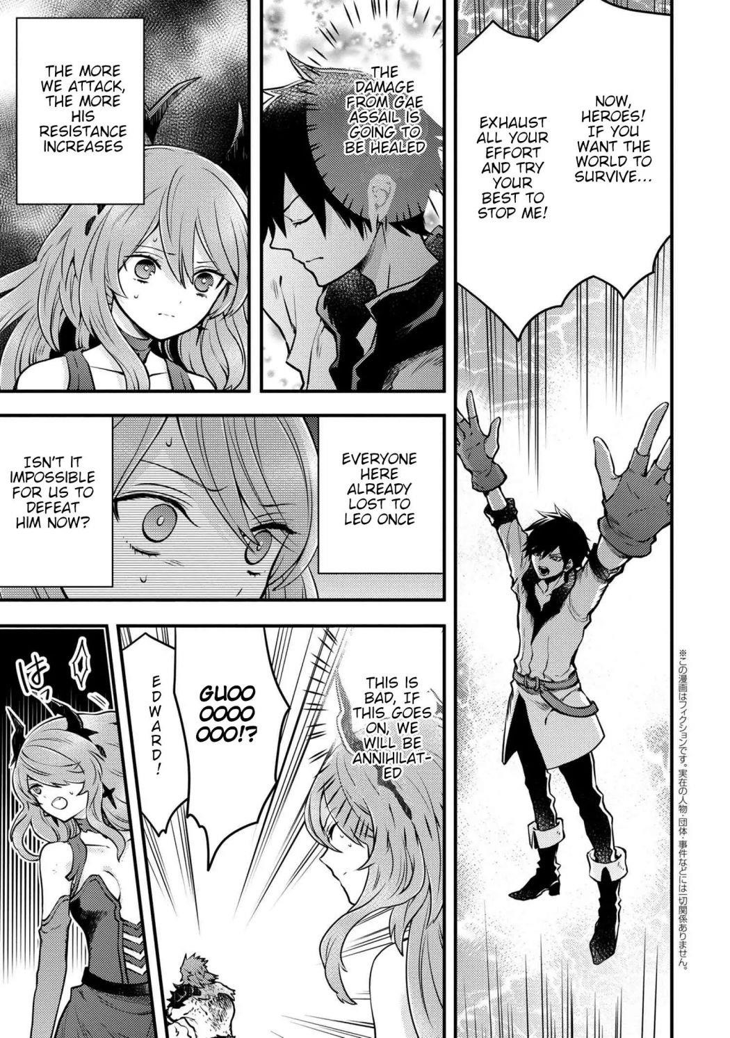 I Will Quit Being the Hero Chapter 12.3 - Page 1