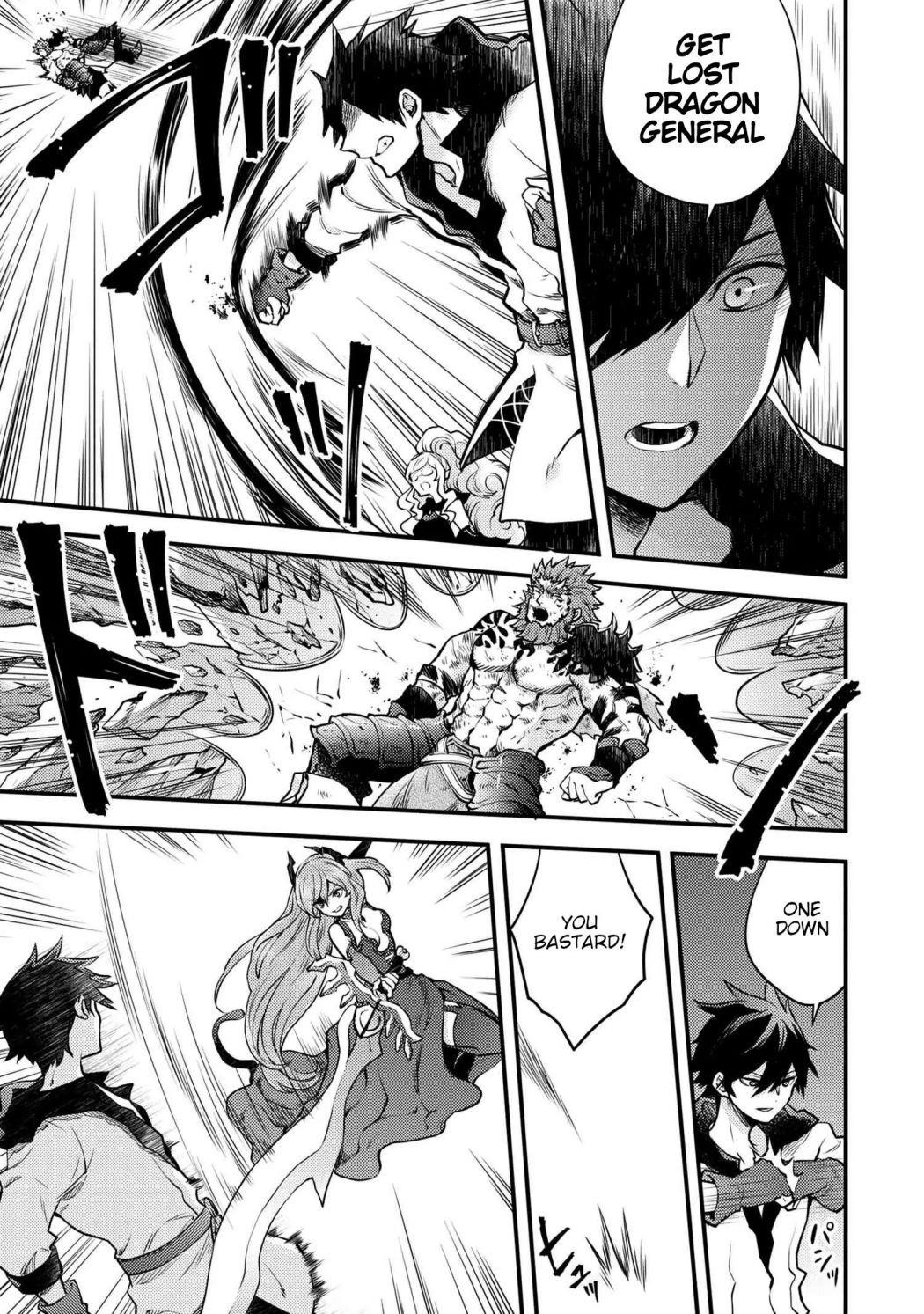 I Will Quit Being the Hero Chapter 12.3 - Page 3