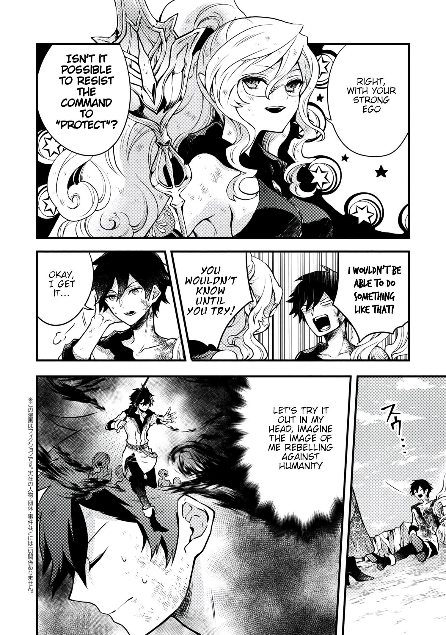 I Will Quit Being the Hero Chapter 15.3 - Page 1