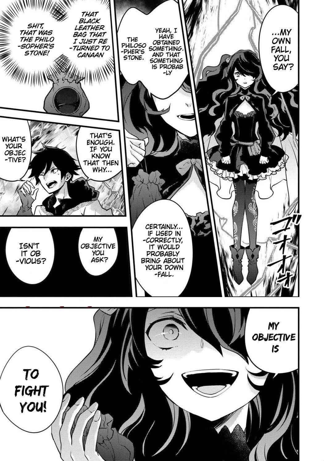 I Will Quit Being the Hero Chapter 23.2 - Page 1