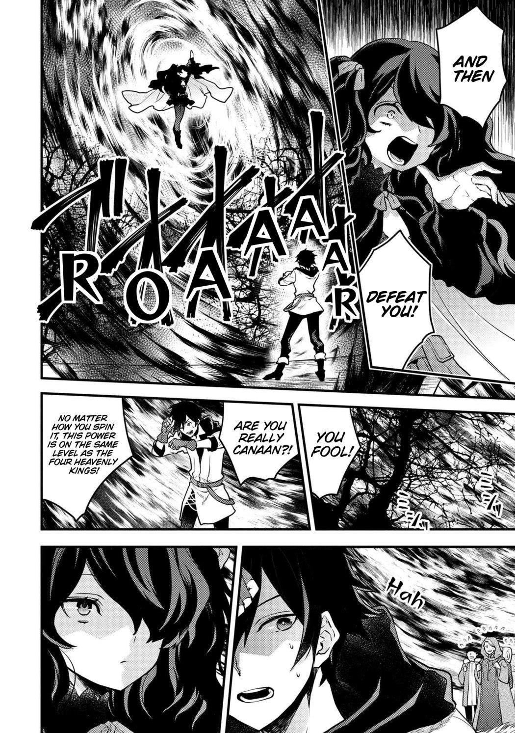 I Will Quit Being the Hero Chapter 23.2 - Page 2