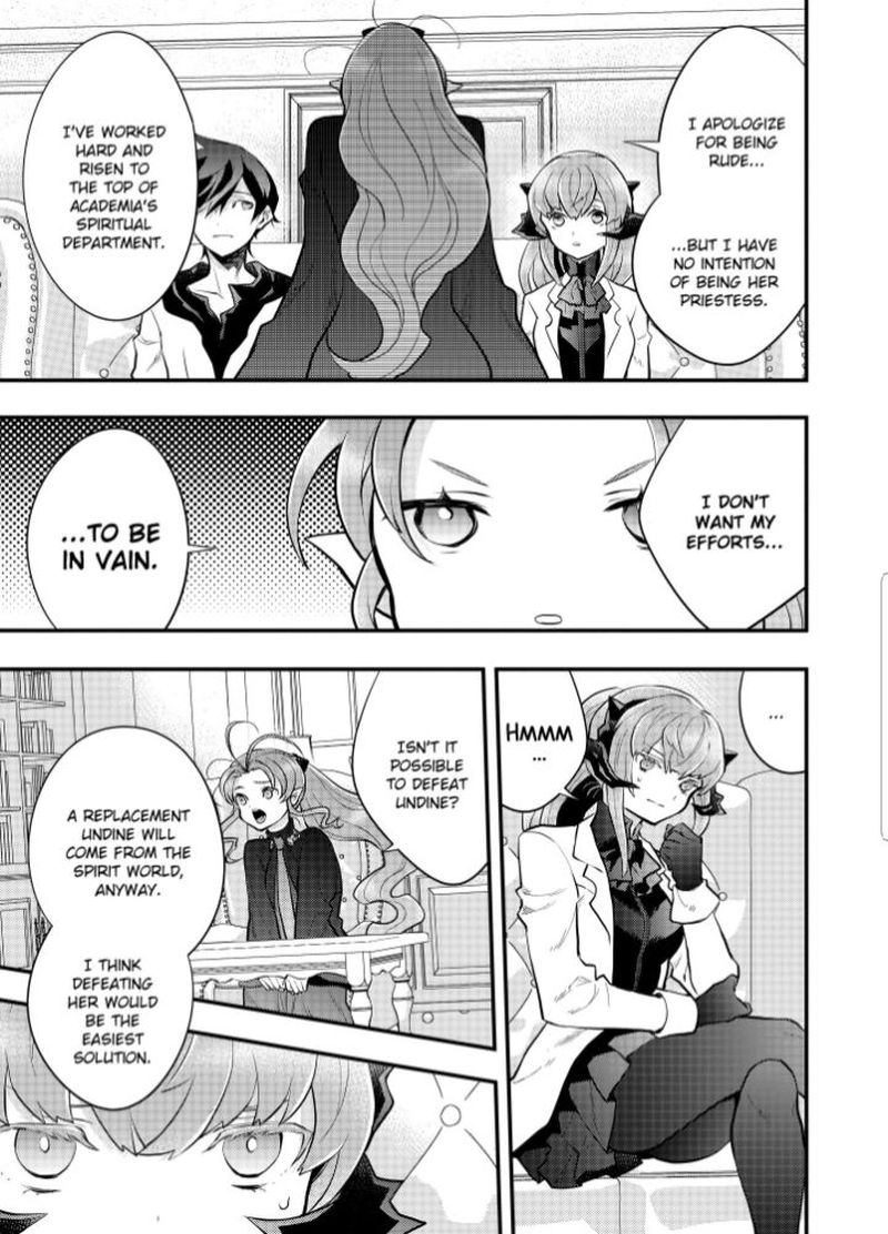 I Will Quit Being the Hero Chapter 37.1 - Page 11