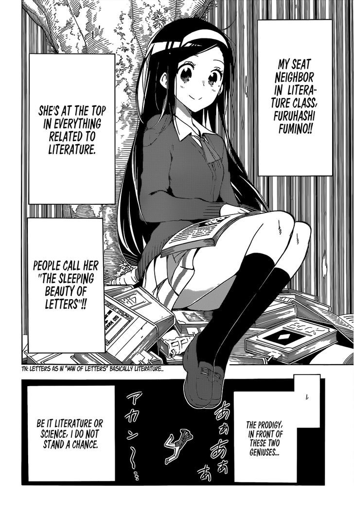 Bokutachi wa Benkyou ga Dekinai Chapter 1 - Page 12