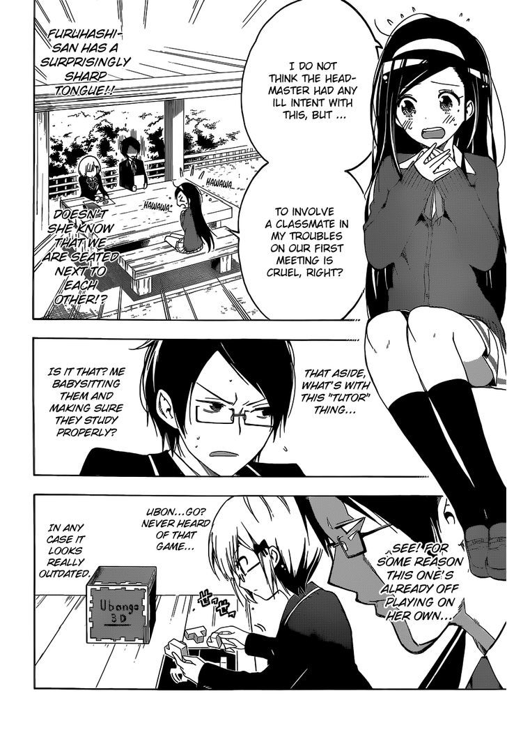 Bokutachi wa Benkyou ga Dekinai Chapter 1 - Page 23