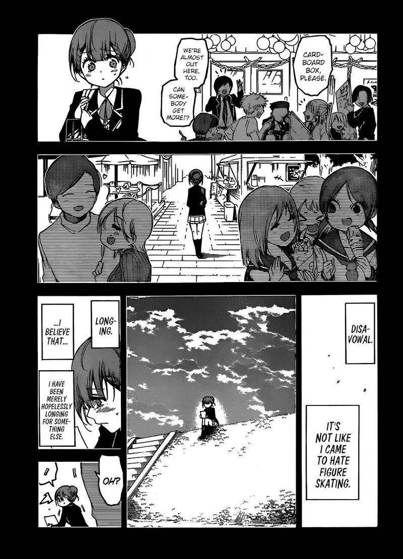 Bokutachi wa Benkyou ga Dekinai Chapter 101 - Page 3