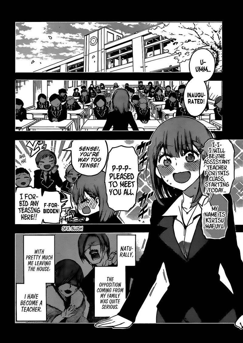 Bokutachi wa Benkyou ga Dekinai Chapter 101 - Page 6