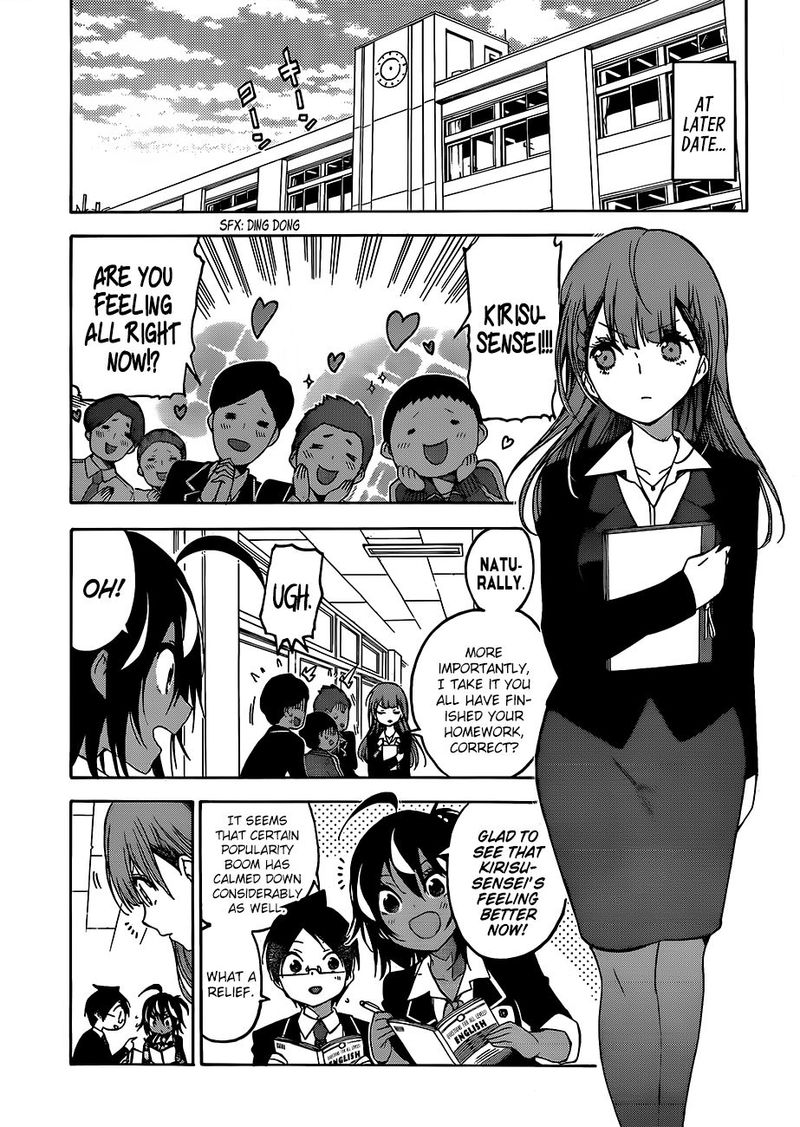 Bokutachi wa Benkyou ga Dekinai Chapter 102 - Page 17