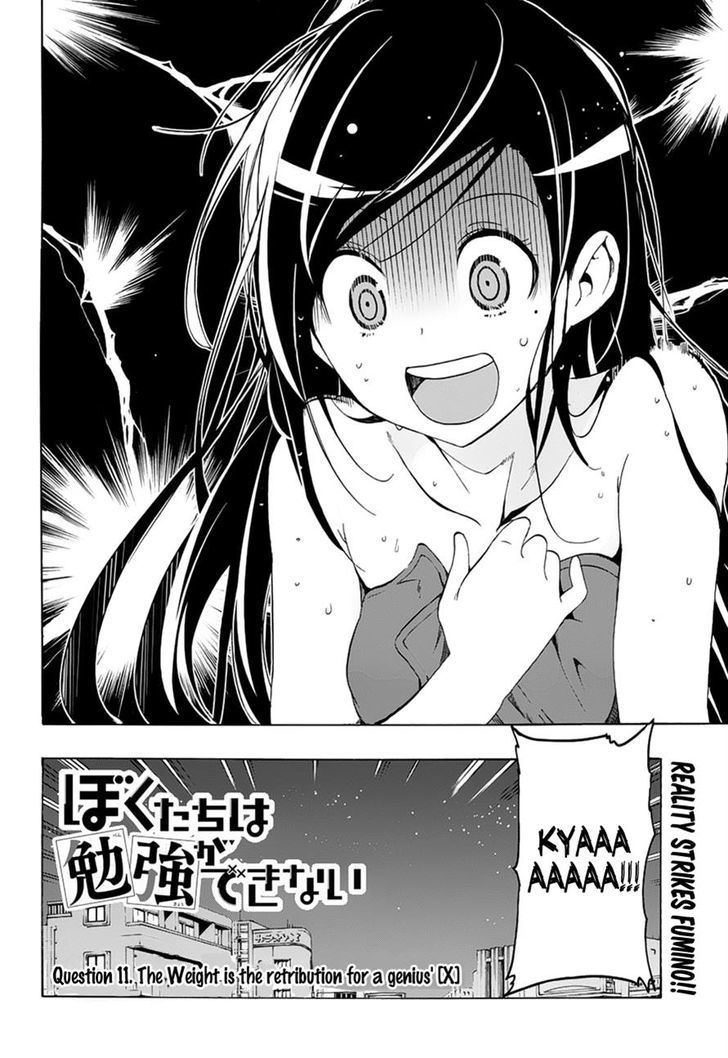 Bokutachi wa Benkyou ga Dekinai Chapter 11 - Page 2