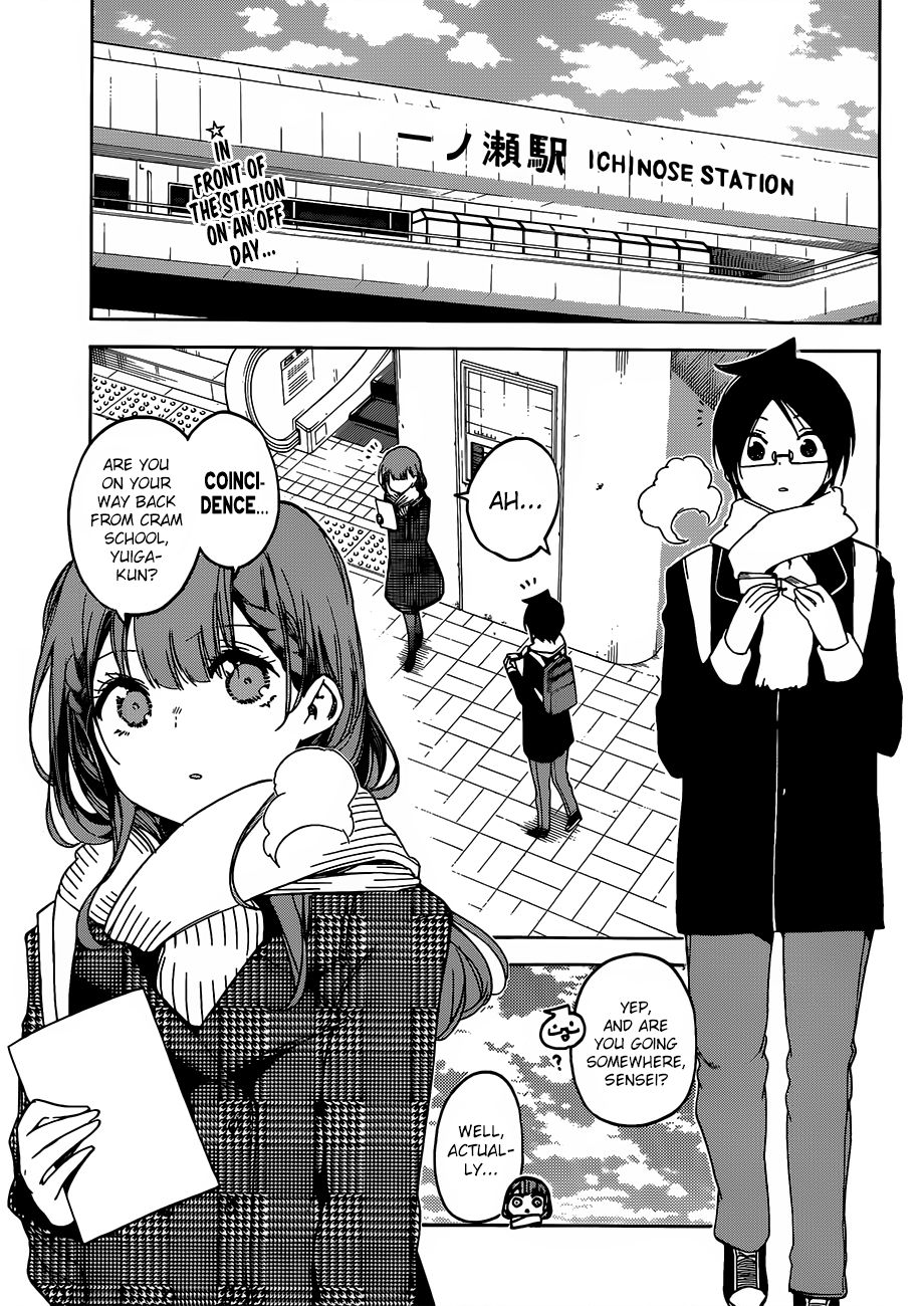 Bokutachi wa Benkyou ga Dekinai Chapter 111 - Page 2