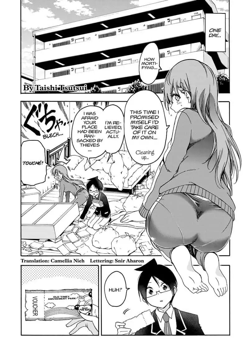 Bokutachi wa Benkyou ga Dekinai Chapter 119 - Page 3