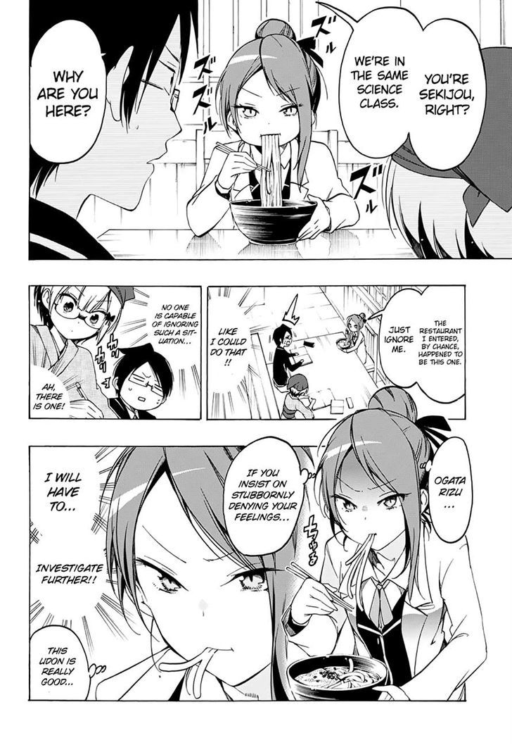 Bokutachi wa Benkyou ga Dekinai Chapter 12 - Page 6