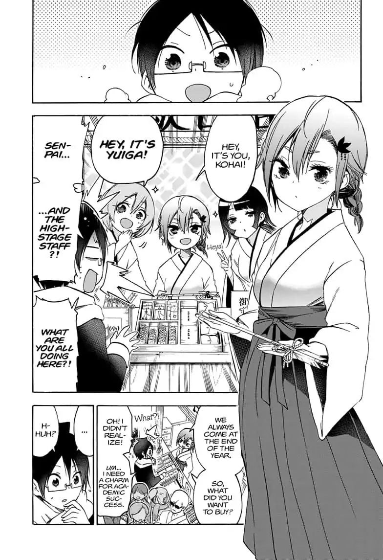 Bokutachi wa Benkyou ga Dekinai Chapter 123 - Page 9