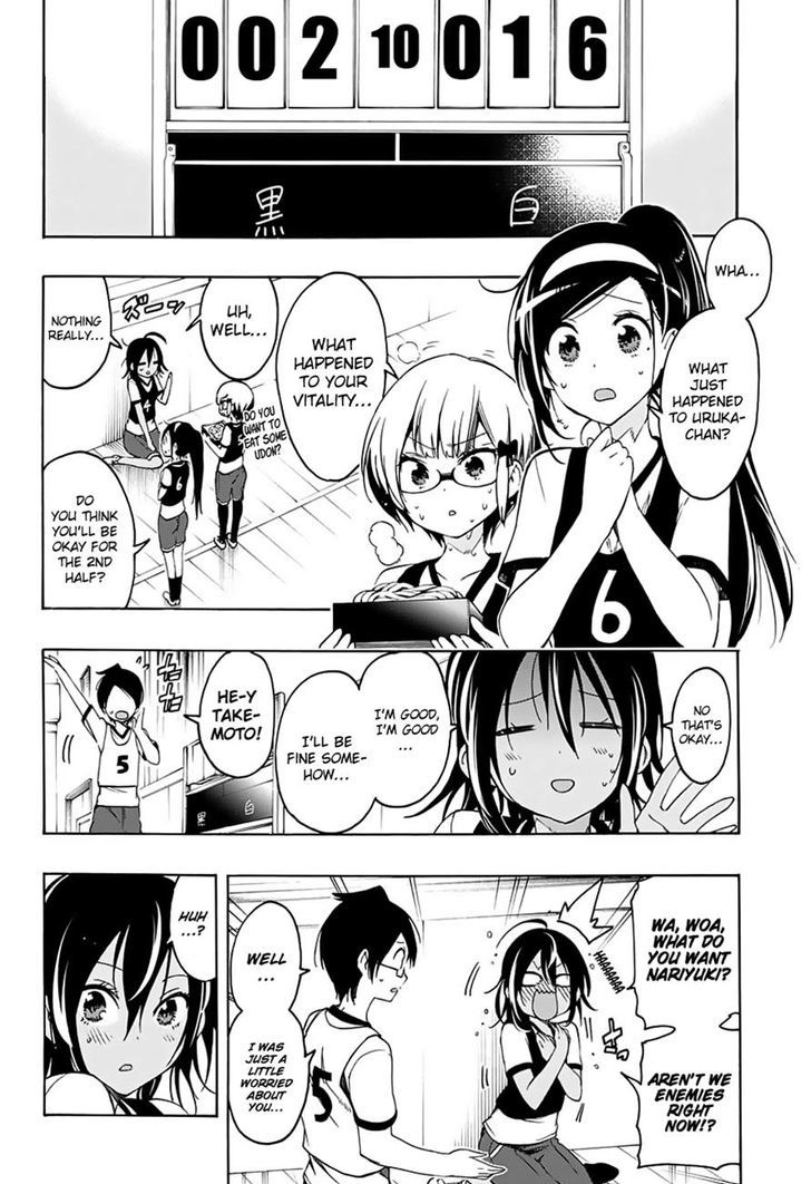 Bokutachi wa Benkyou ga Dekinai Chapter 13 - Page 12