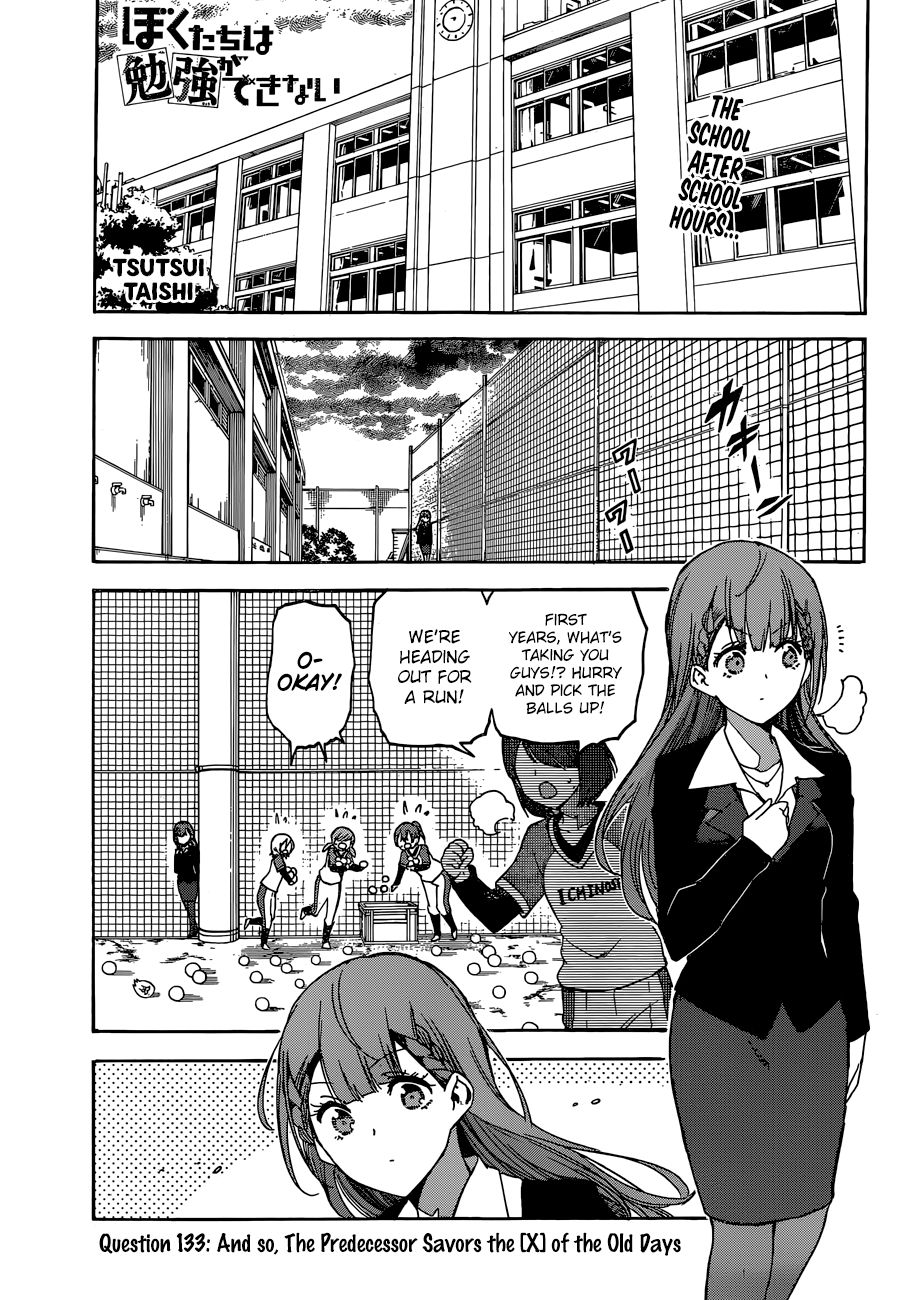 Bokutachi wa Benkyou ga Dekinai Chapter 133 - Page 1