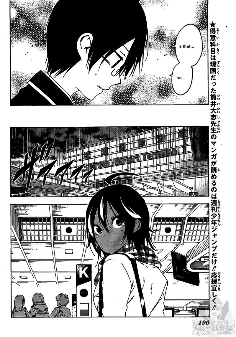 Bokutachi wa Benkyou ga Dekinai Chapter 147 - Page 2