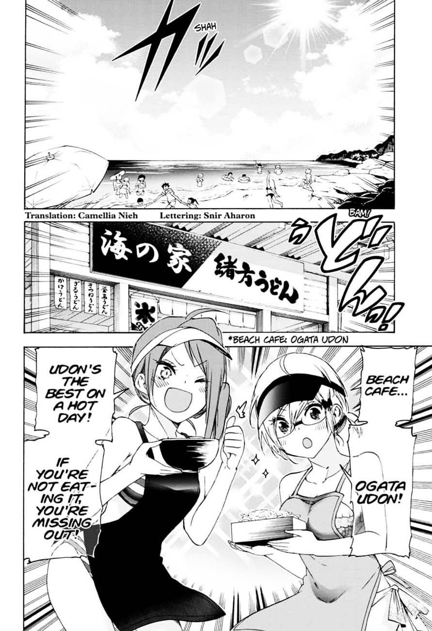 Bokutachi wa Benkyou ga Dekinai Chapter 153 - Page 2