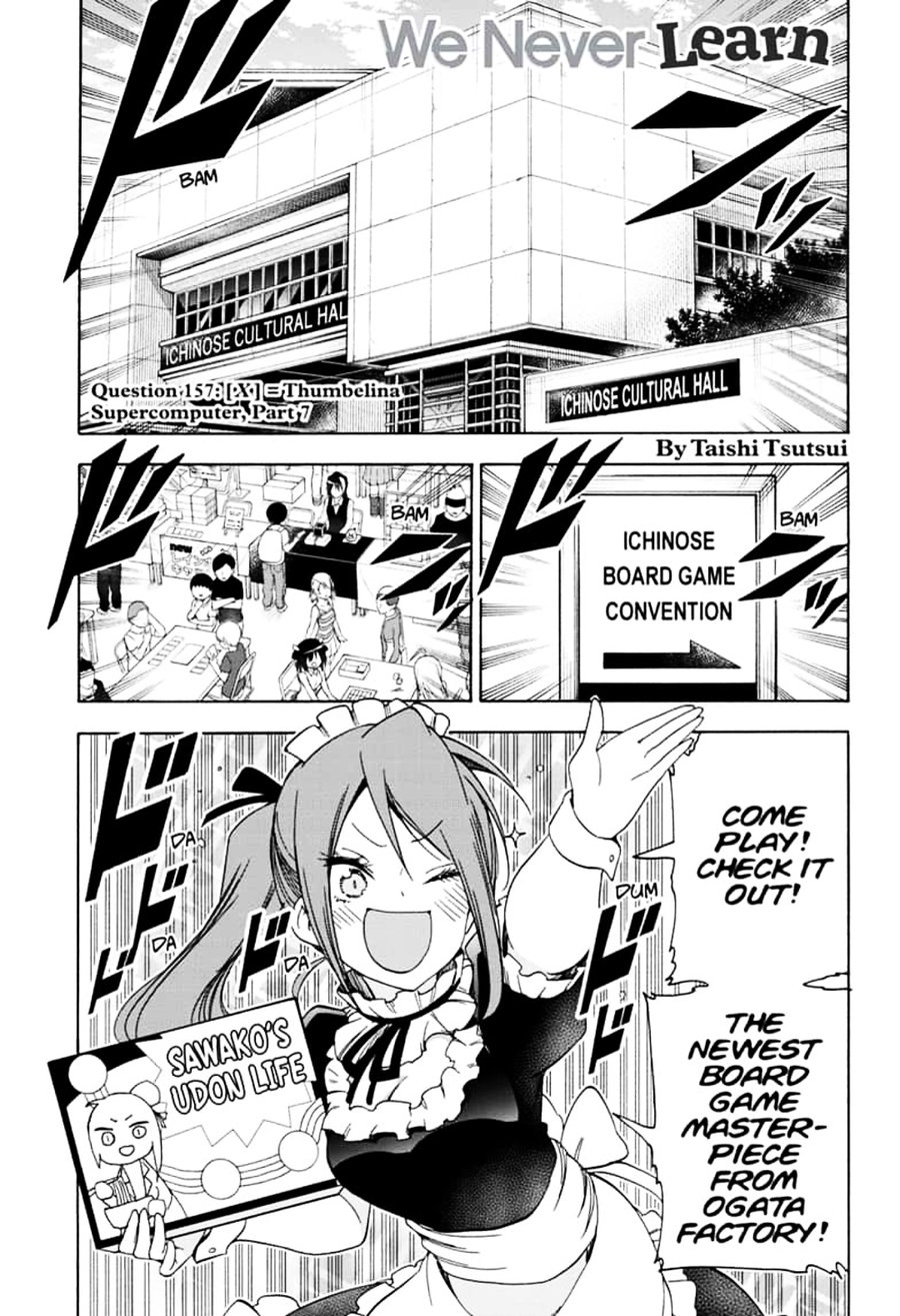 Bokutachi wa Benkyou ga Dekinai Chapter 157 - Page 1