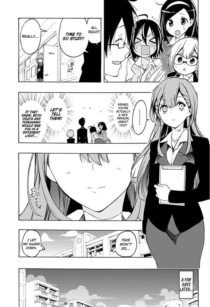 Bokutachi wa Benkyou ga Dekinai Chapter 16 - Page 17