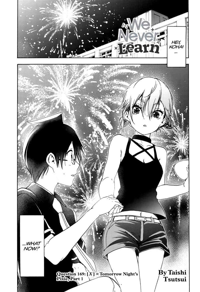 Bokutachi wa Benkyou ga Dekinai Chapter 169 - Page 1