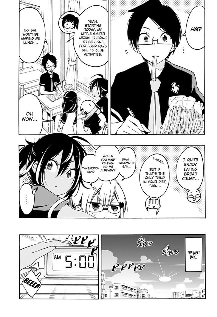 Bokutachi wa Benkyou ga Dekinai Chapter 17 - Page 5