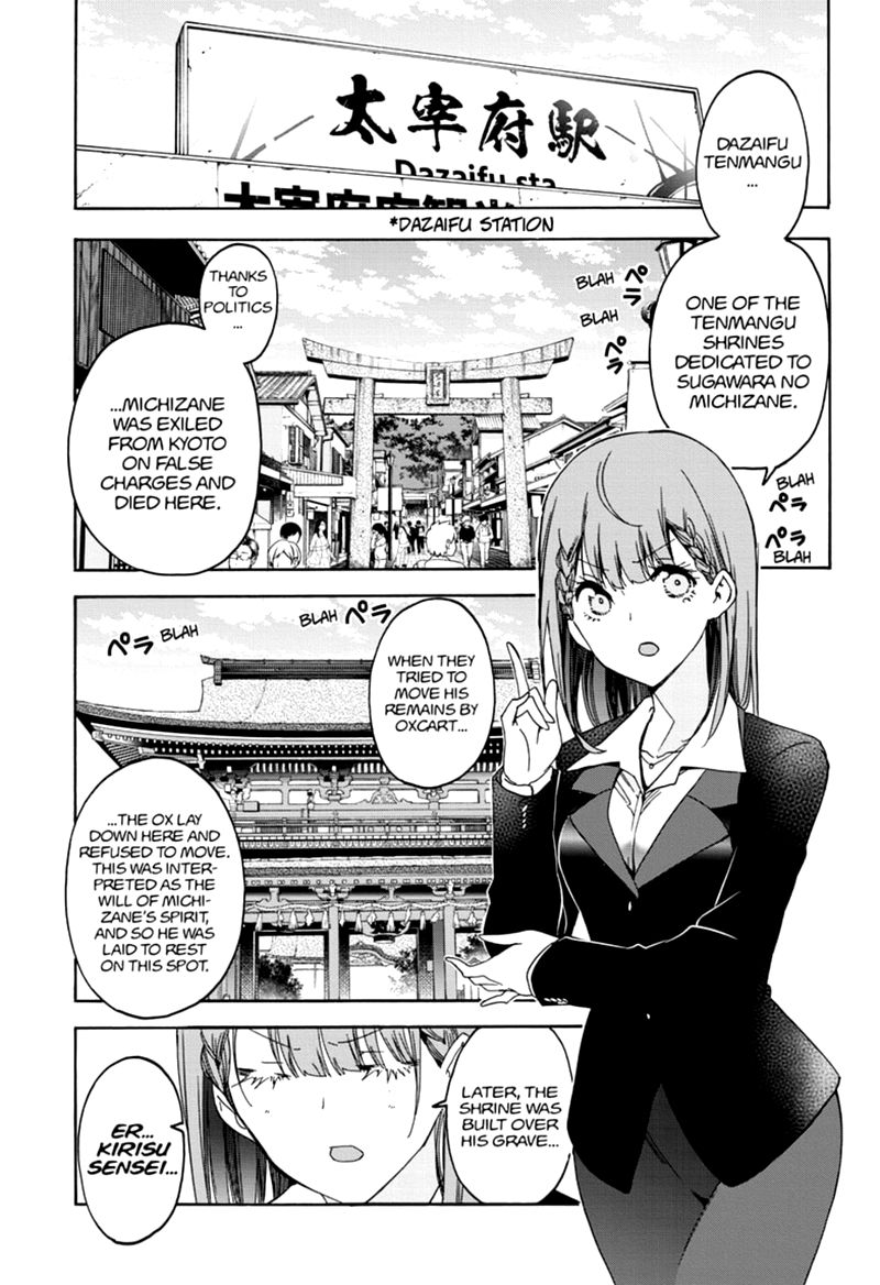 Bokutachi wa Benkyou ga Dekinai Chapter 181 - Page 2