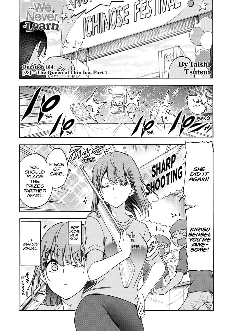 Bokutachi wa Benkyou ga Dekinai Chapter 184 - Page 1