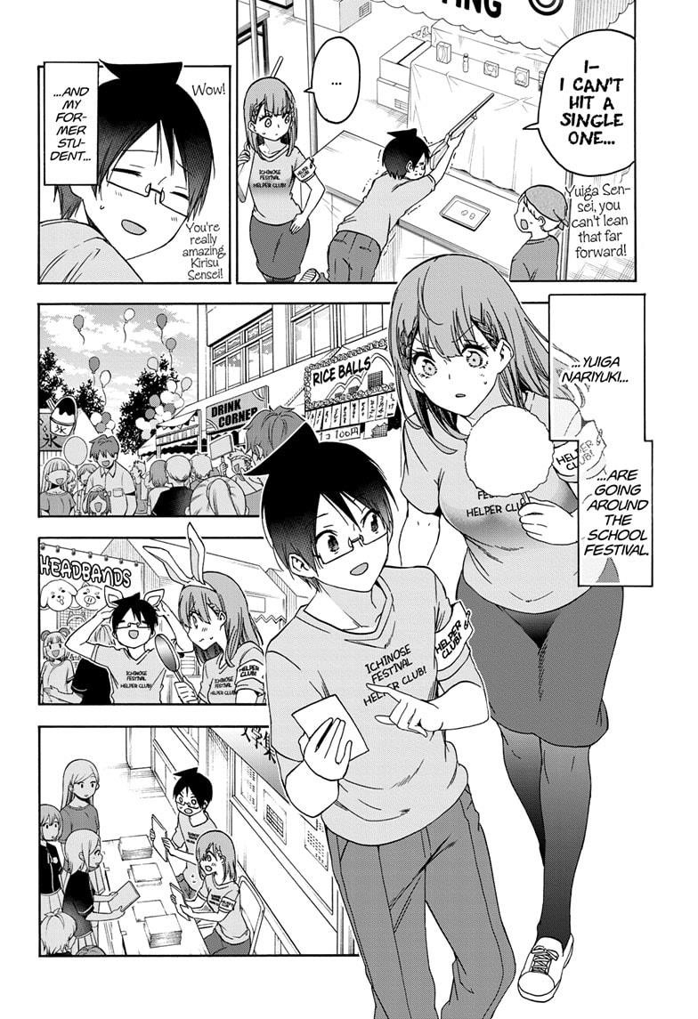 Bokutachi wa Benkyou ga Dekinai Chapter 184 - Page 2