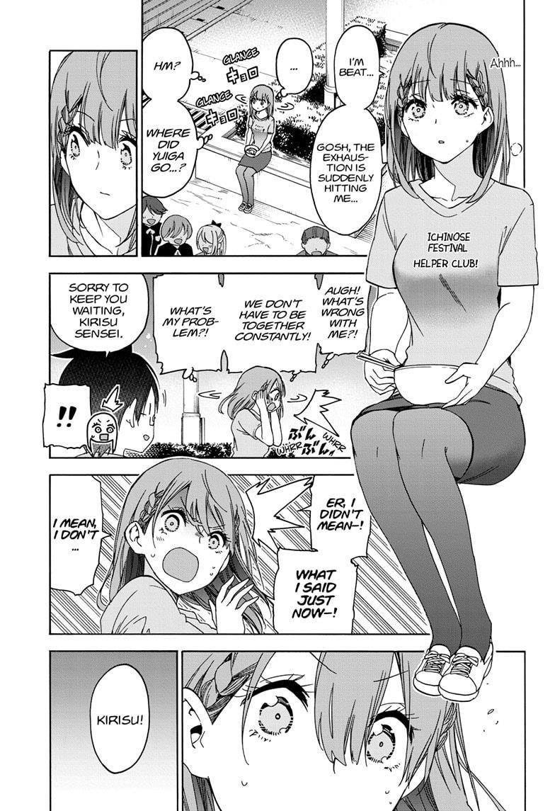 Bokutachi wa Benkyou ga Dekinai Chapter 184 - Page 5