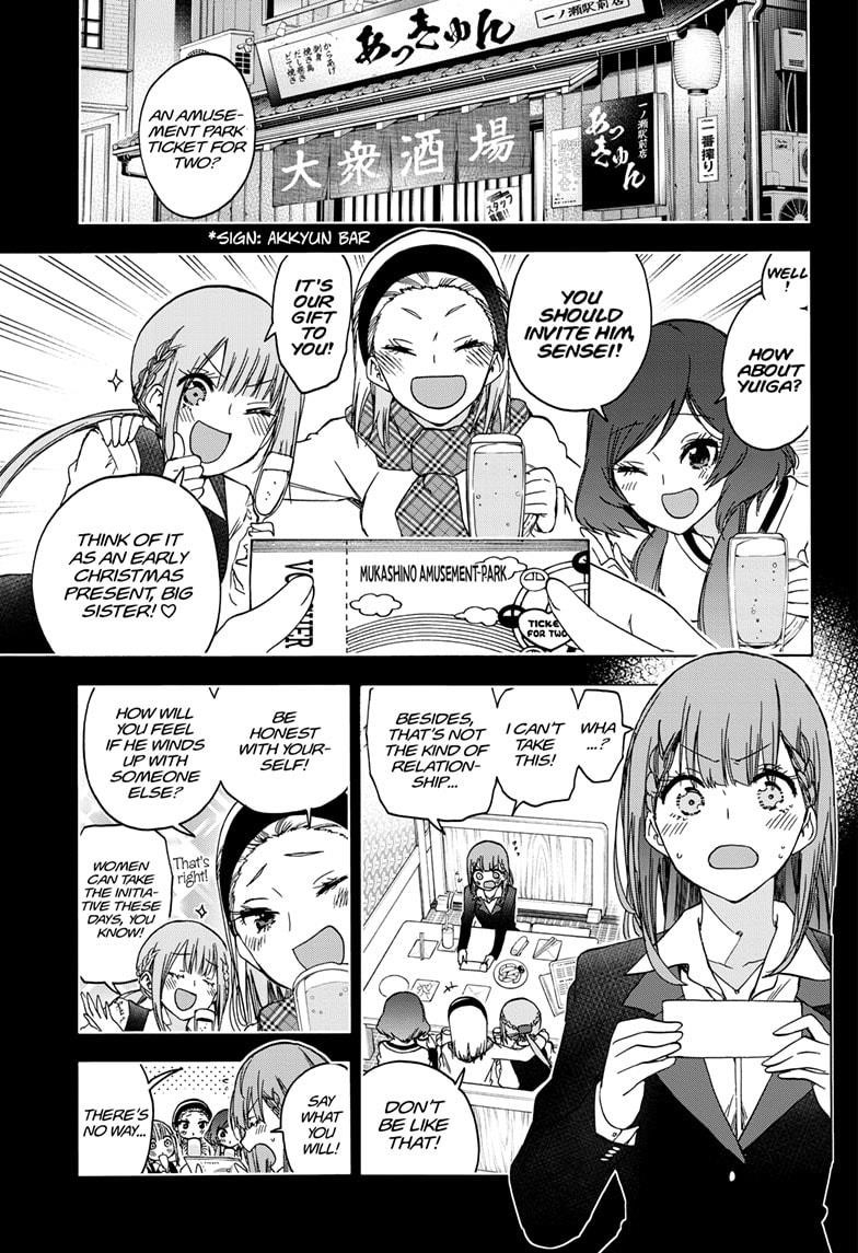 Bokutachi wa Benkyou ga Dekinai Chapter 185 - Page 3