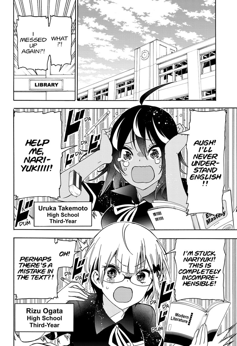 Bokutachi wa Benkyou ga Dekinai Chapter 187 - Page 4