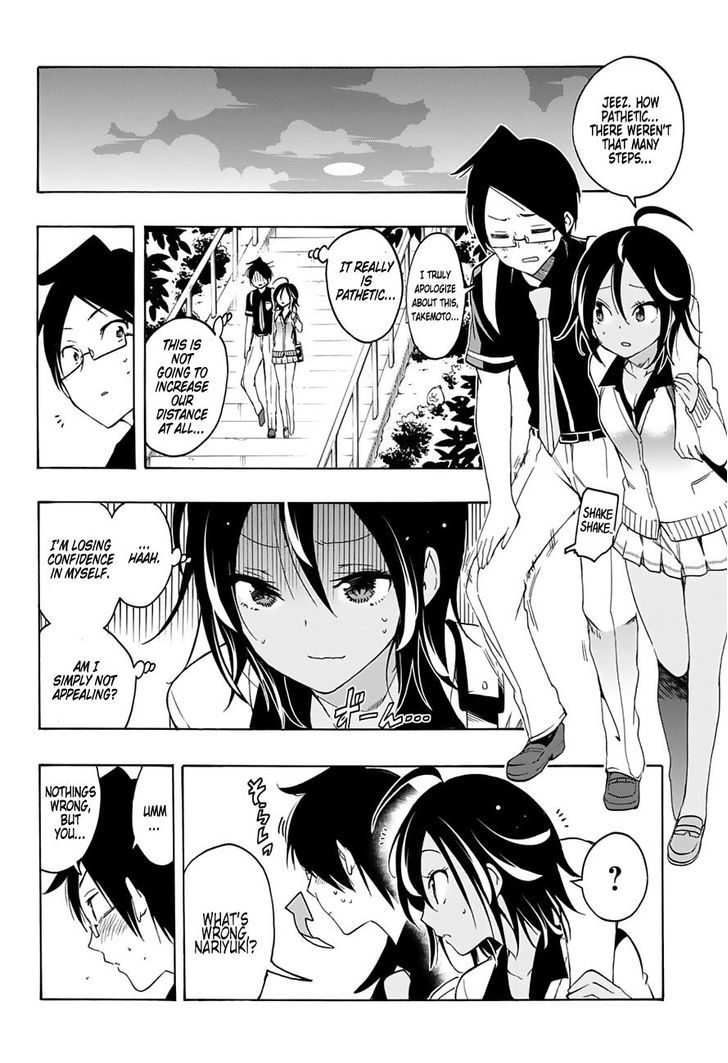 Bokutachi wa Benkyou ga Dekinai Chapter 19 - Page 17