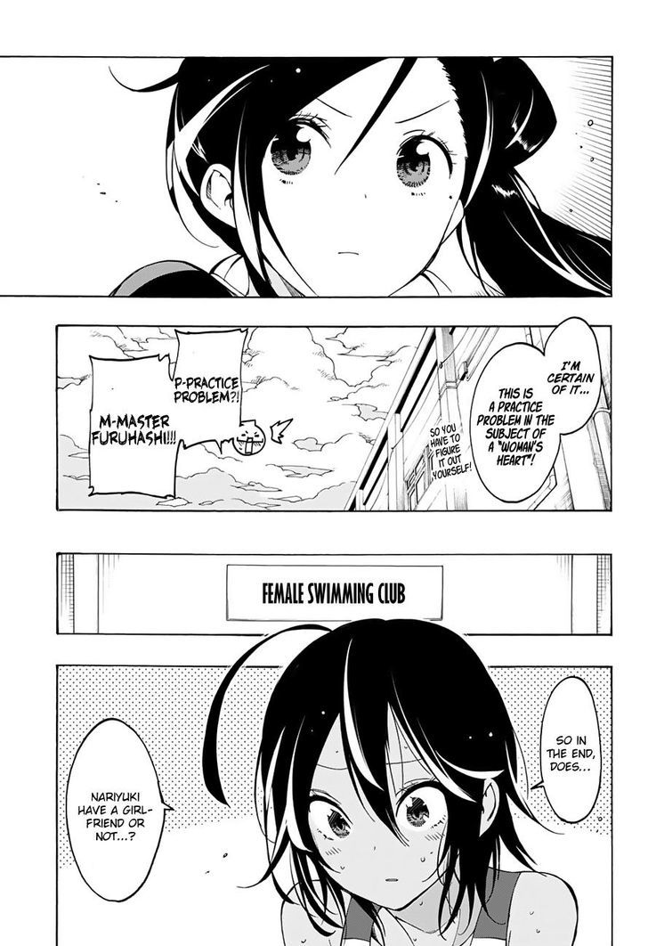 Bokutachi wa Benkyou ga Dekinai Chapter 19 - Page 4