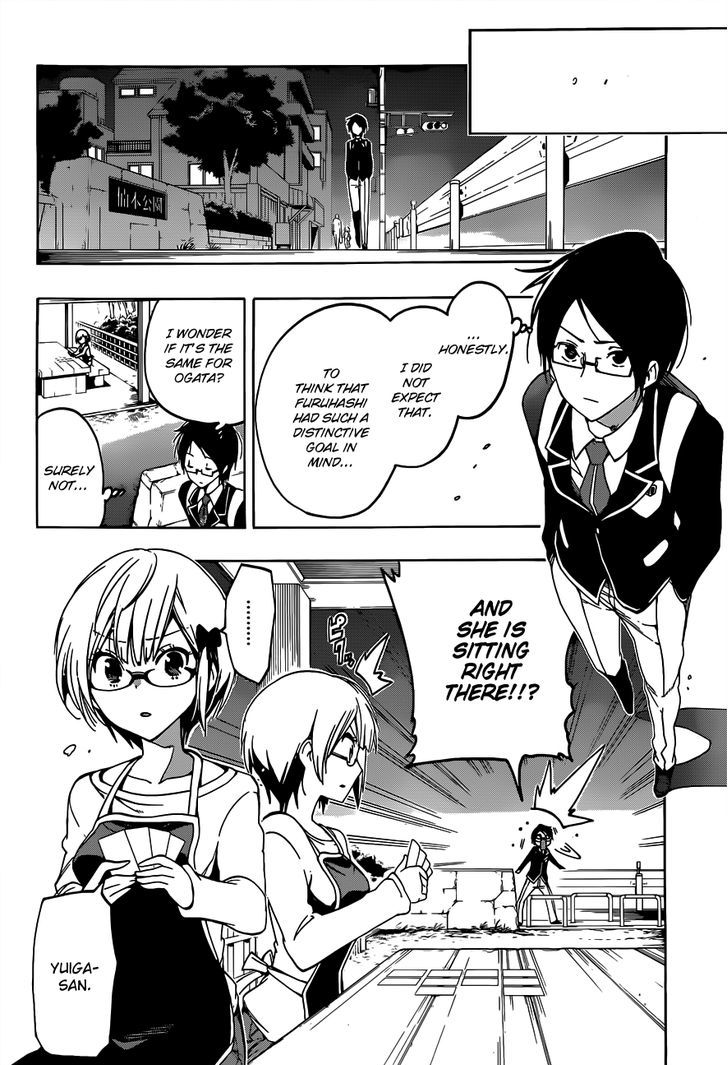 Bokutachi wa Benkyou ga Dekinai Chapter 2 - Page 17