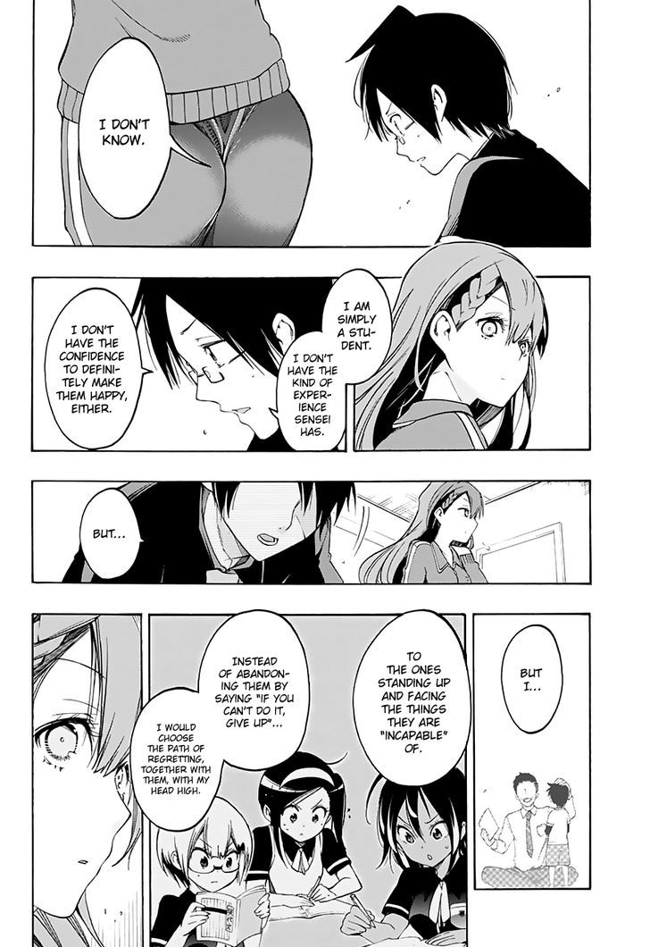 Bokutachi wa Benkyou ga Dekinai Chapter 22 - Page 17