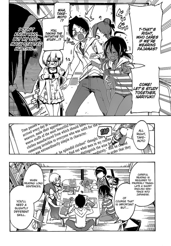 Bokutachi wa Benkyou ga Dekinai Chapter 23 - Page 9