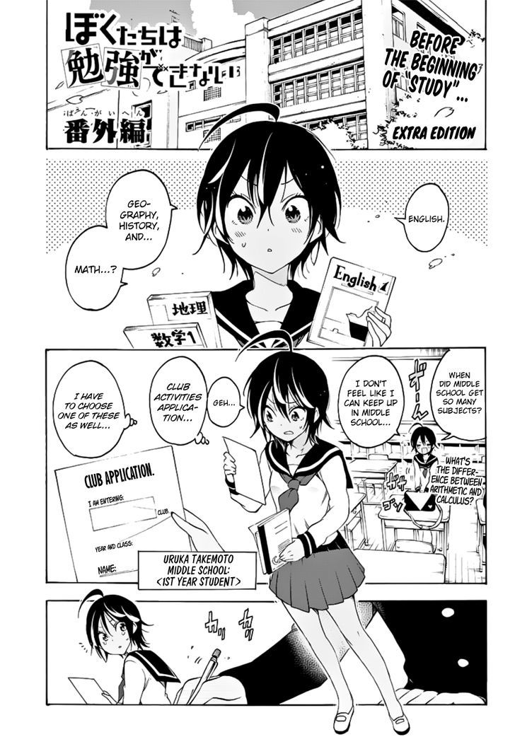 Bokutachi wa Benkyou ga Dekinai Chapter 26 - Page 21