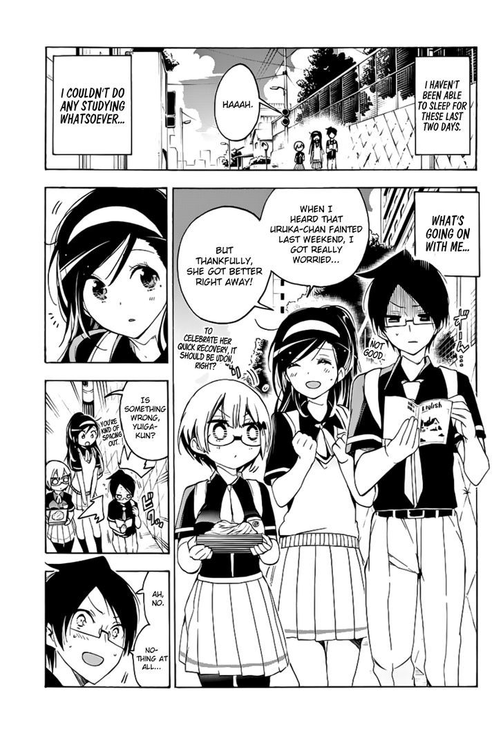 Bokutachi wa Benkyou ga Dekinai Chapter 26 - Page 4