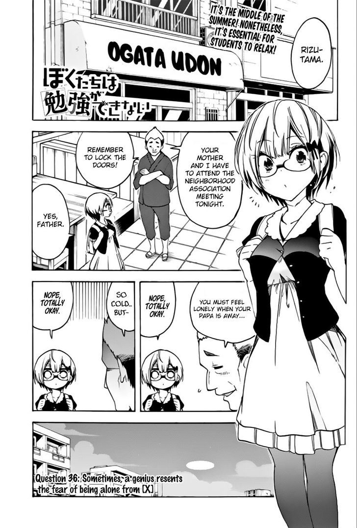 Bokutachi wa Benkyou ga Dekinai Chapter 36 - Page 1