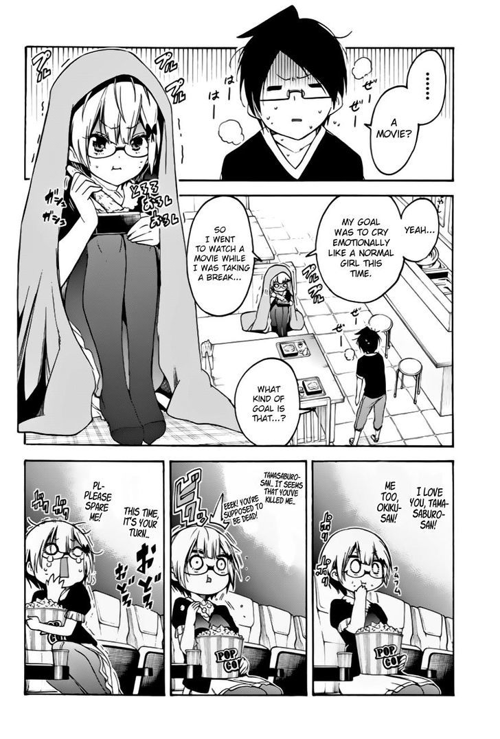 Bokutachi wa Benkyou ga Dekinai Chapter 36 - Page 5