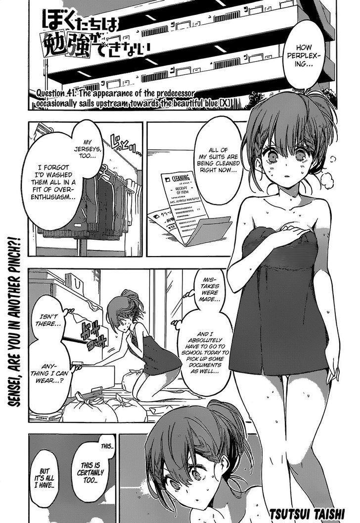 Bokutachi wa Benkyou ga Dekinai Chapter 41 - Page 1